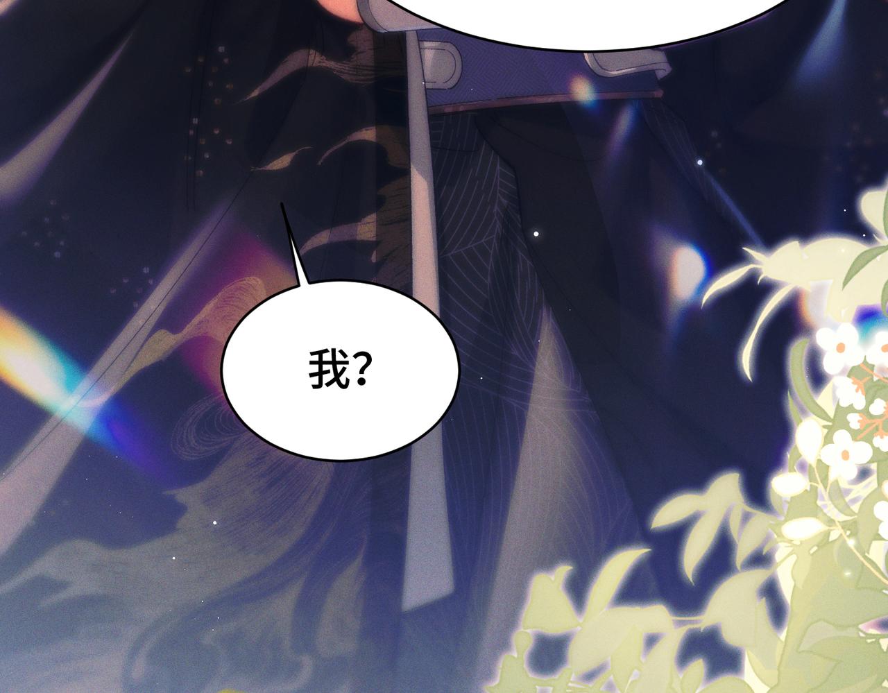 第二十四话 夜谈(1/3)-第29话