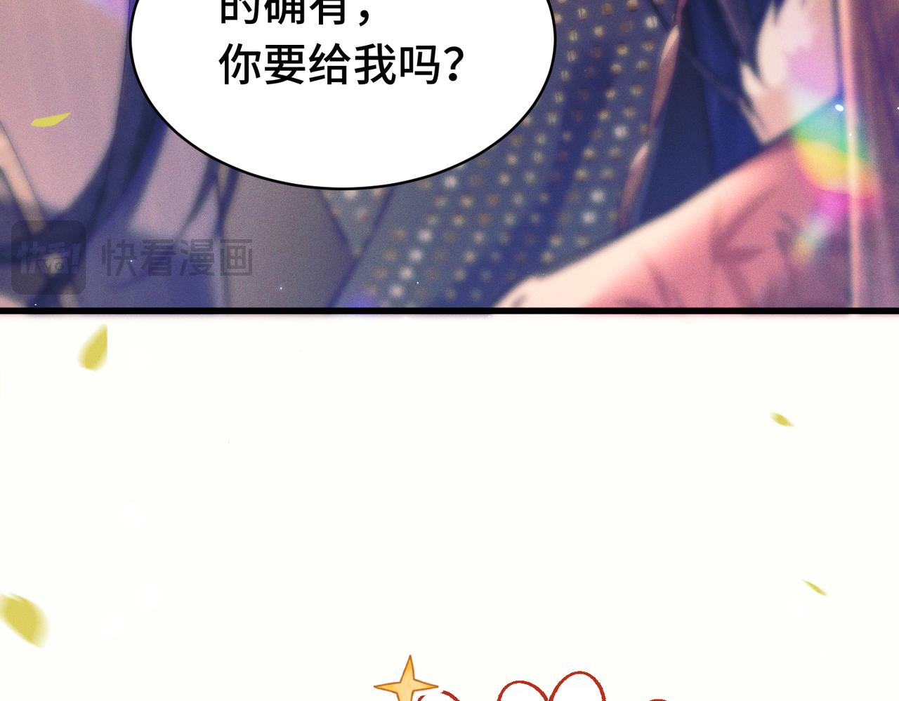 第二十四话 夜谈(1/3)-第29话