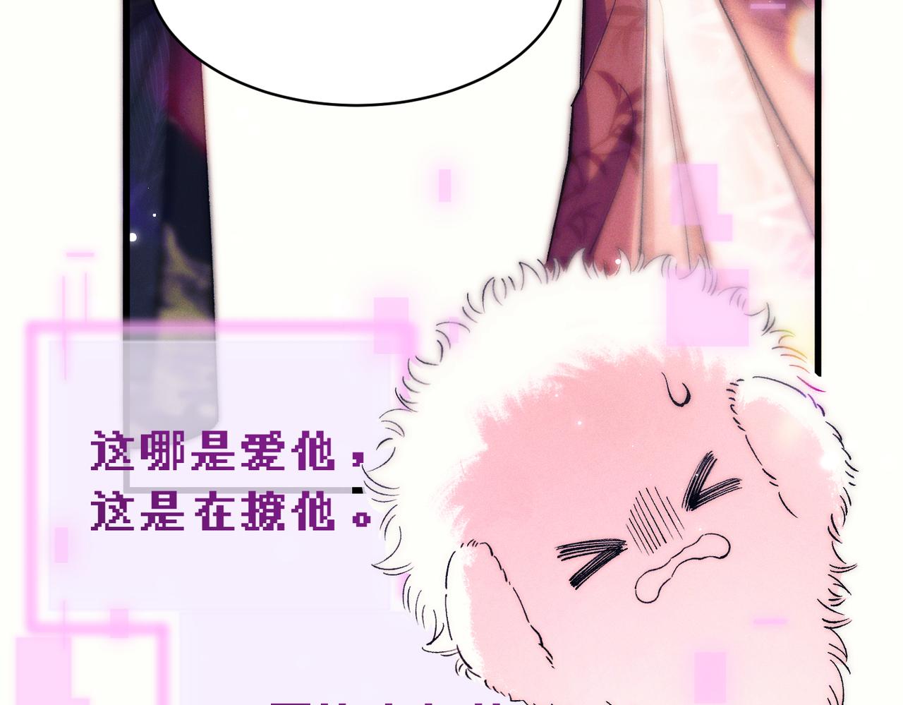 第二十四话 夜谈(1/3)-第29话