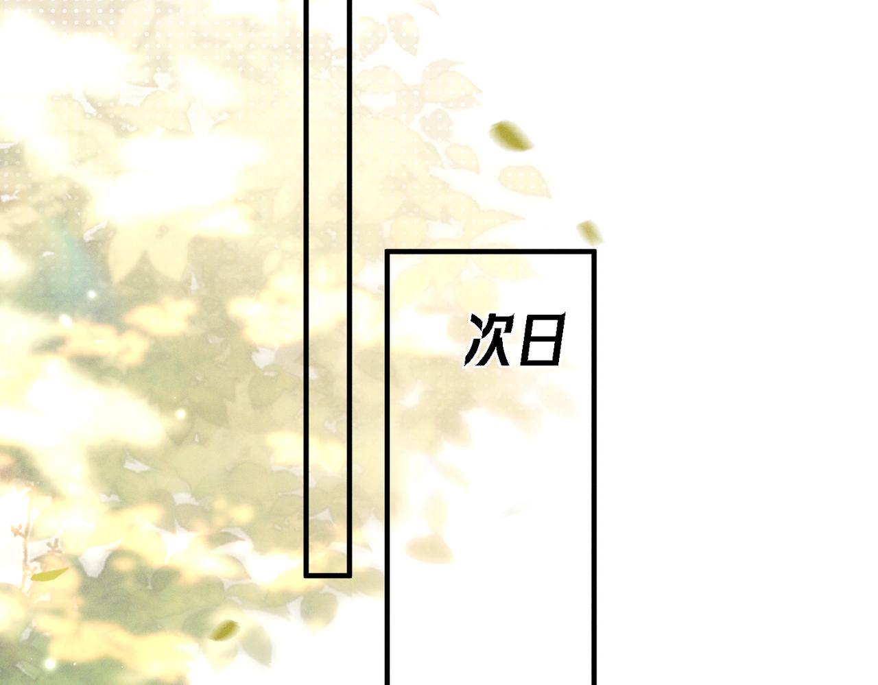 第二十四话 夜谈(1/3)-第29话