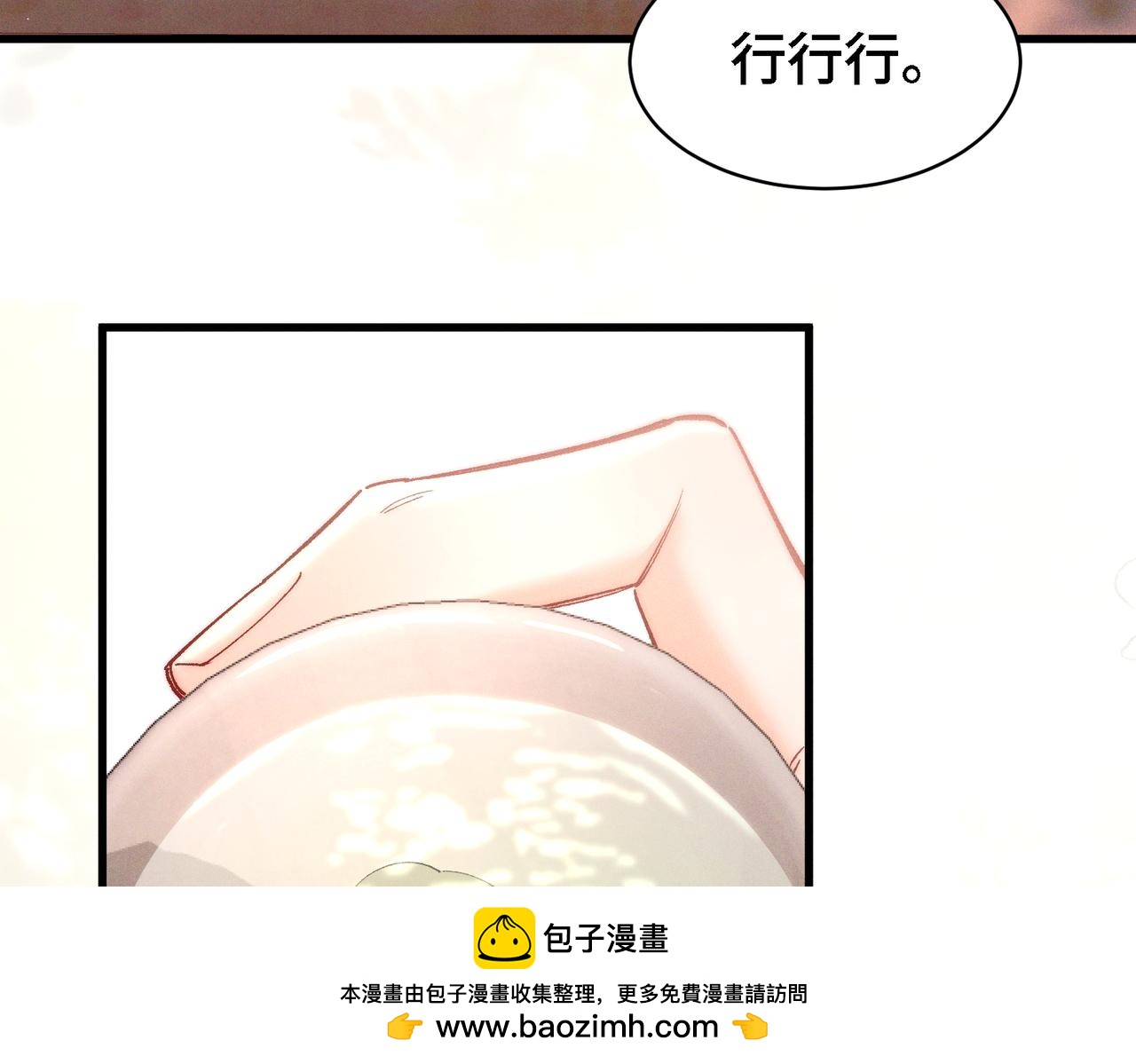 第二十四话 夜谈(1/3)-第29话