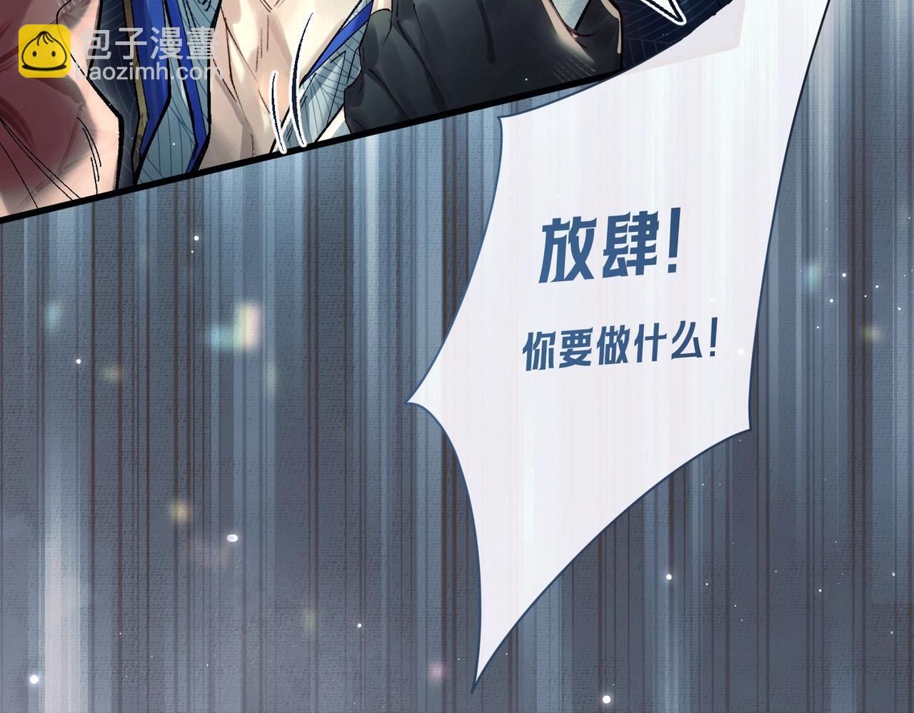 第二话 主动就会有故事(1/3)-第3话