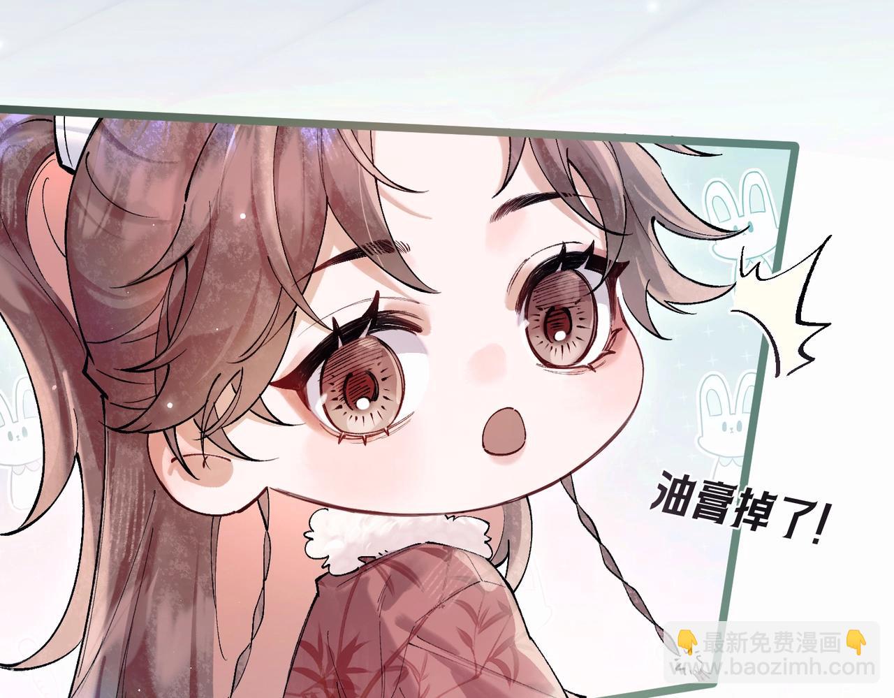 第二话 主动就会有故事(1/3)-第3话