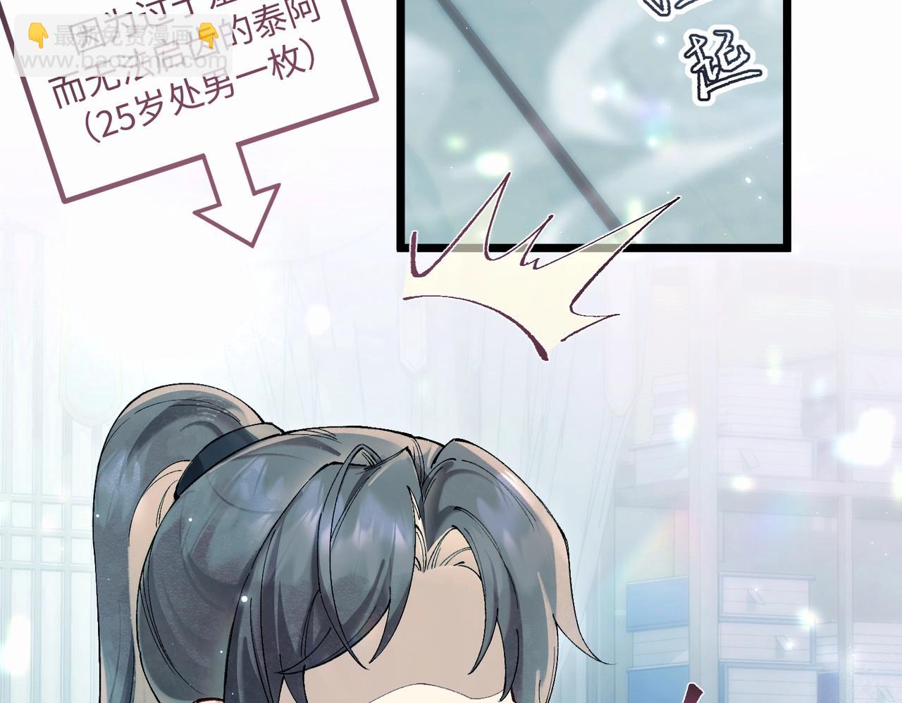 第二话 主动就会有故事(1/3)-第3话