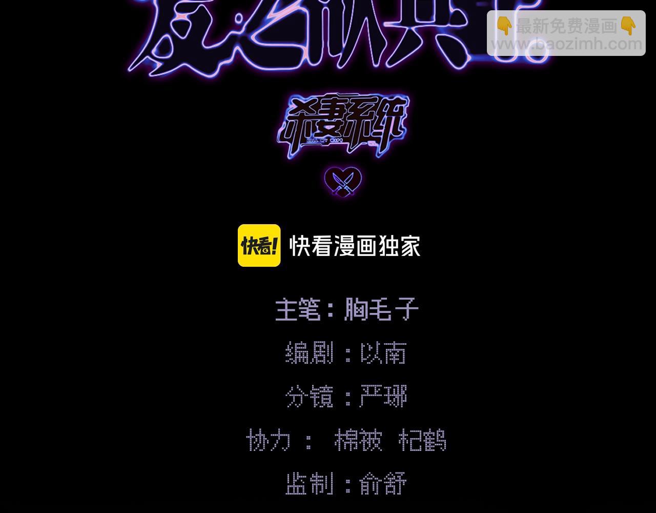 第二话 主动就会有故事(1/3)-第3话