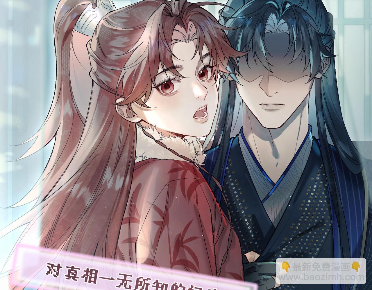 第二话 主动就会有故事(1/3)-第3话
