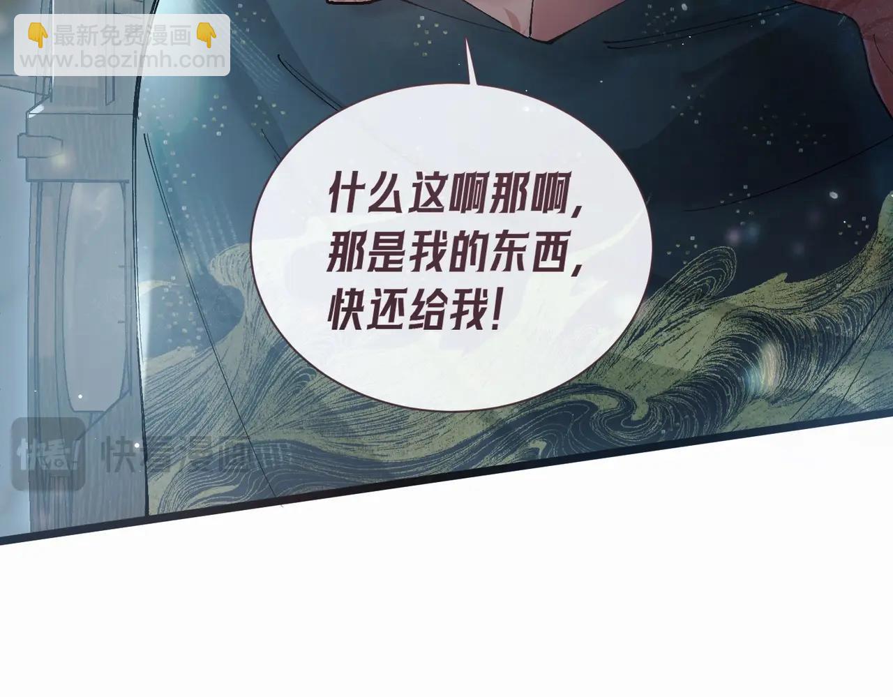 第二话 主动就会有故事(1/3)-第3话
