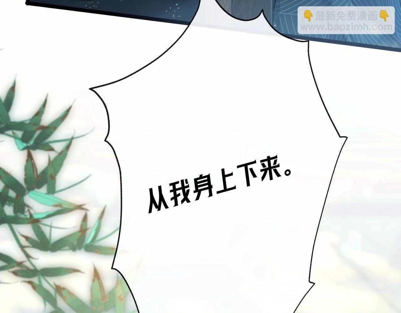 第二话 主动就会有故事(1/3)-第3话