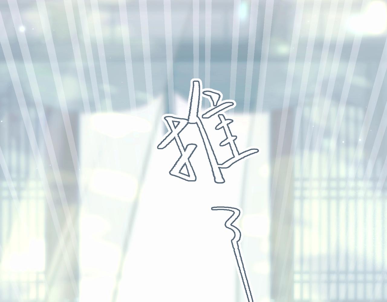 第二话 主动就会有故事(1/3)-第3话