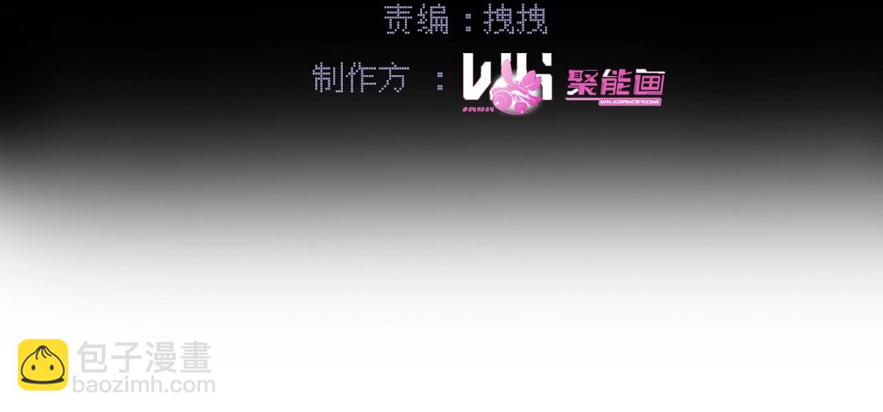 第二话 主动就会有故事(1/3)-第3话