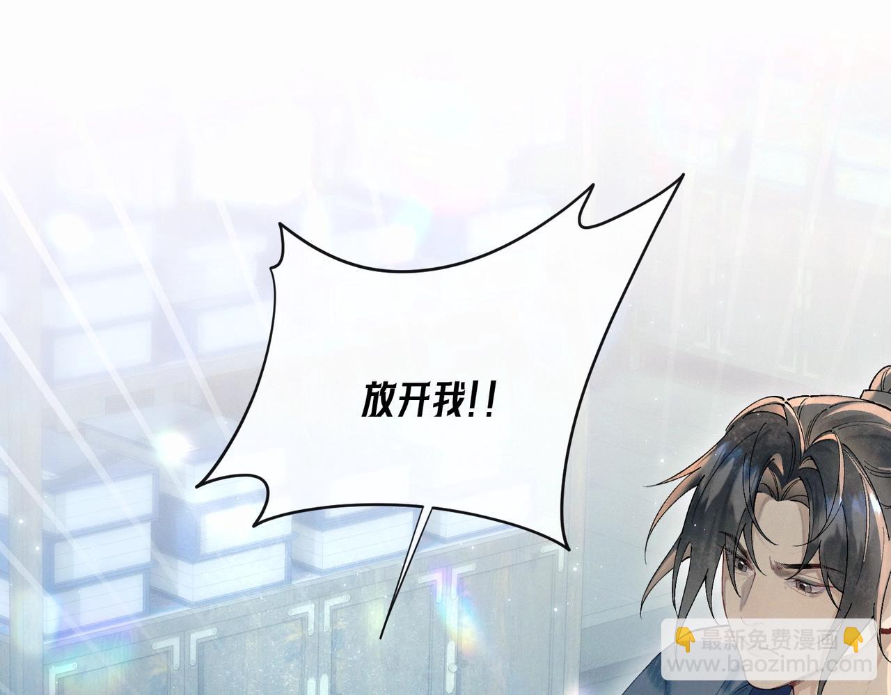 第二话 主动就会有故事(1/3)-第3话