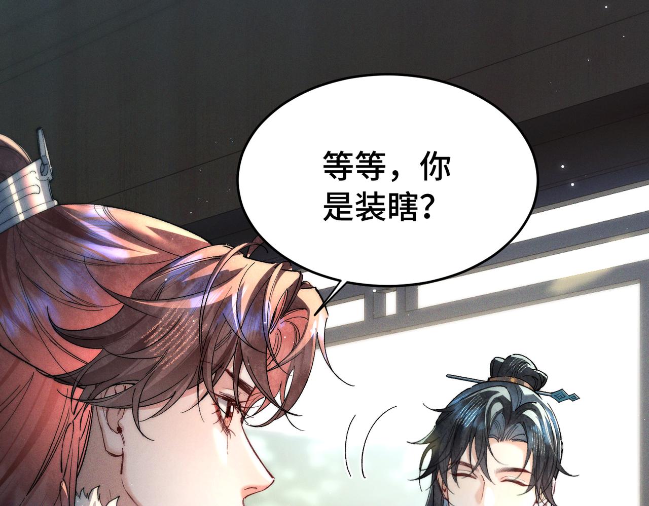 第二十六话  邀约(1/3)-第31话