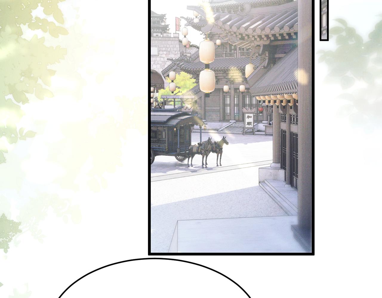 第二十六话  邀约(1/3)-第31话