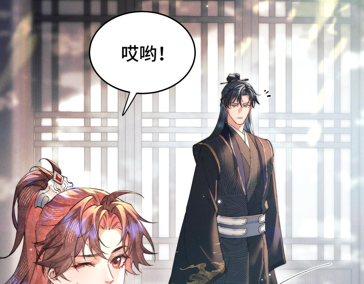 第二十六话  邀约(1/3)-第31话