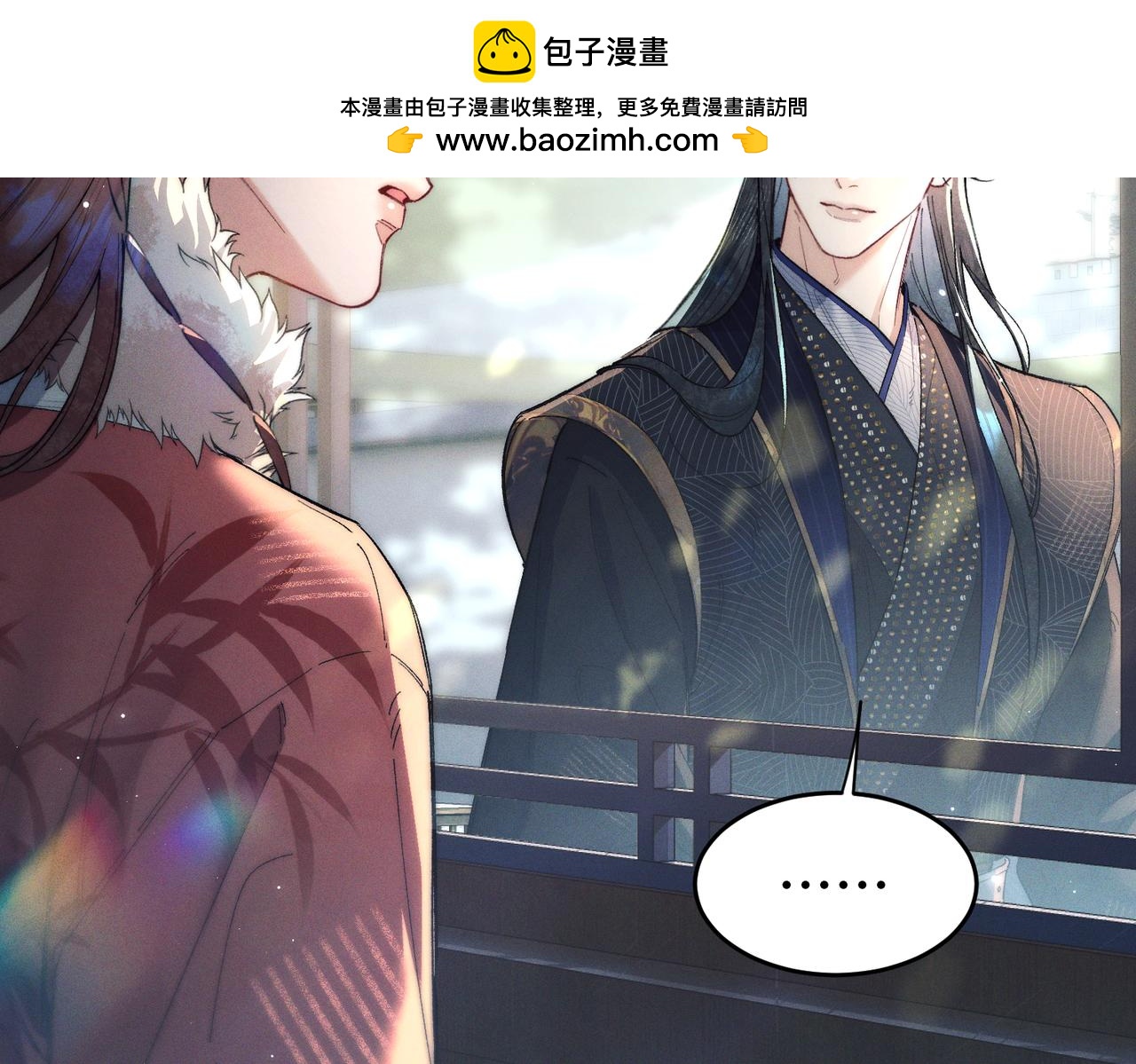 第二十六话  邀约(1/3)-第31话