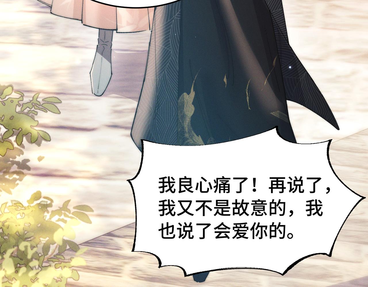 第二十六话  邀约(1/3)-第31话