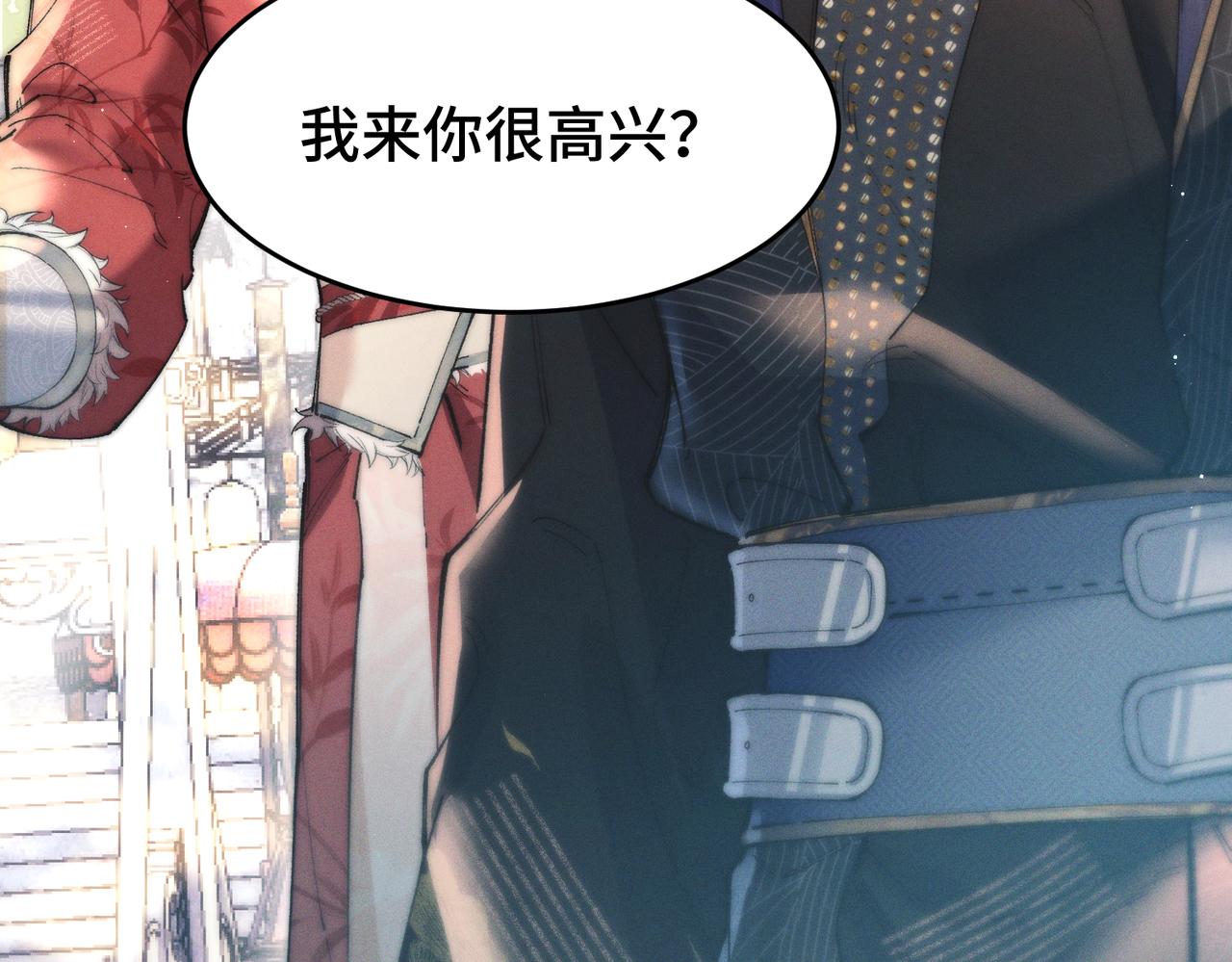 第二十六话  邀约(1/3)-第31话