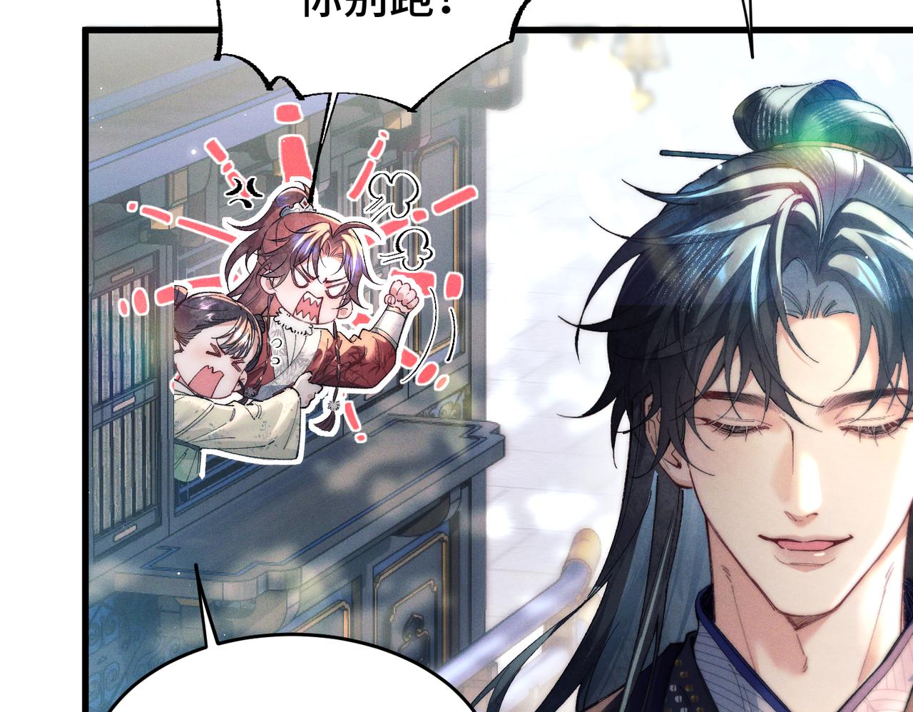 第二十六话  邀约(1/3)-第31话