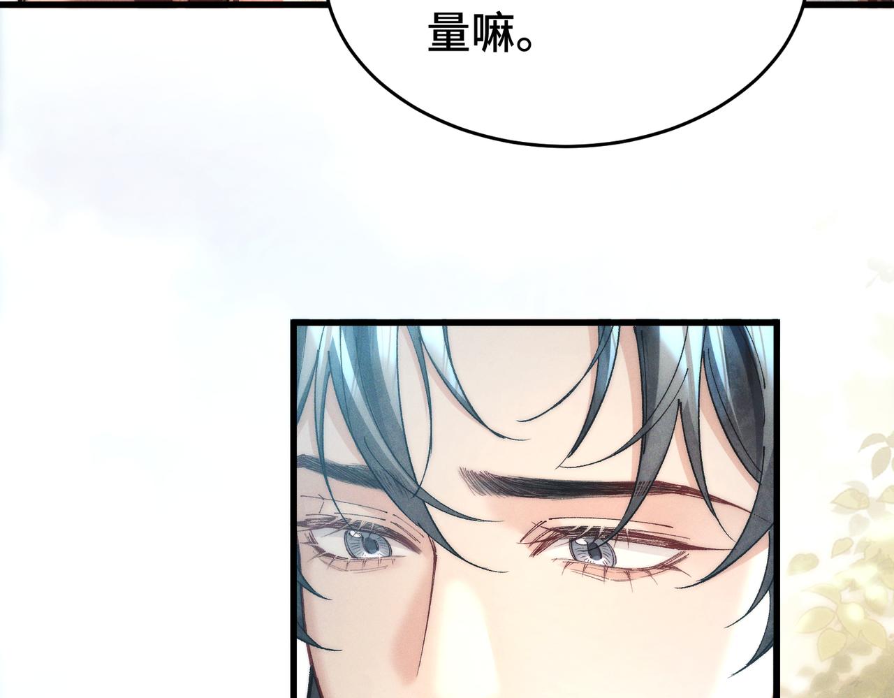 第二十六话  邀约(1/3)-第31话