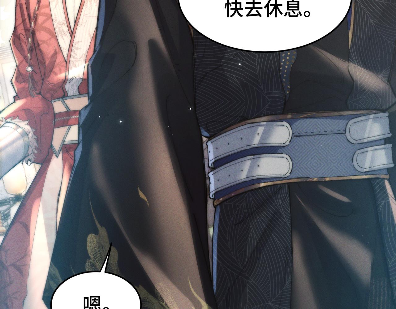 第二十六话  邀约(1/3)-第31话
