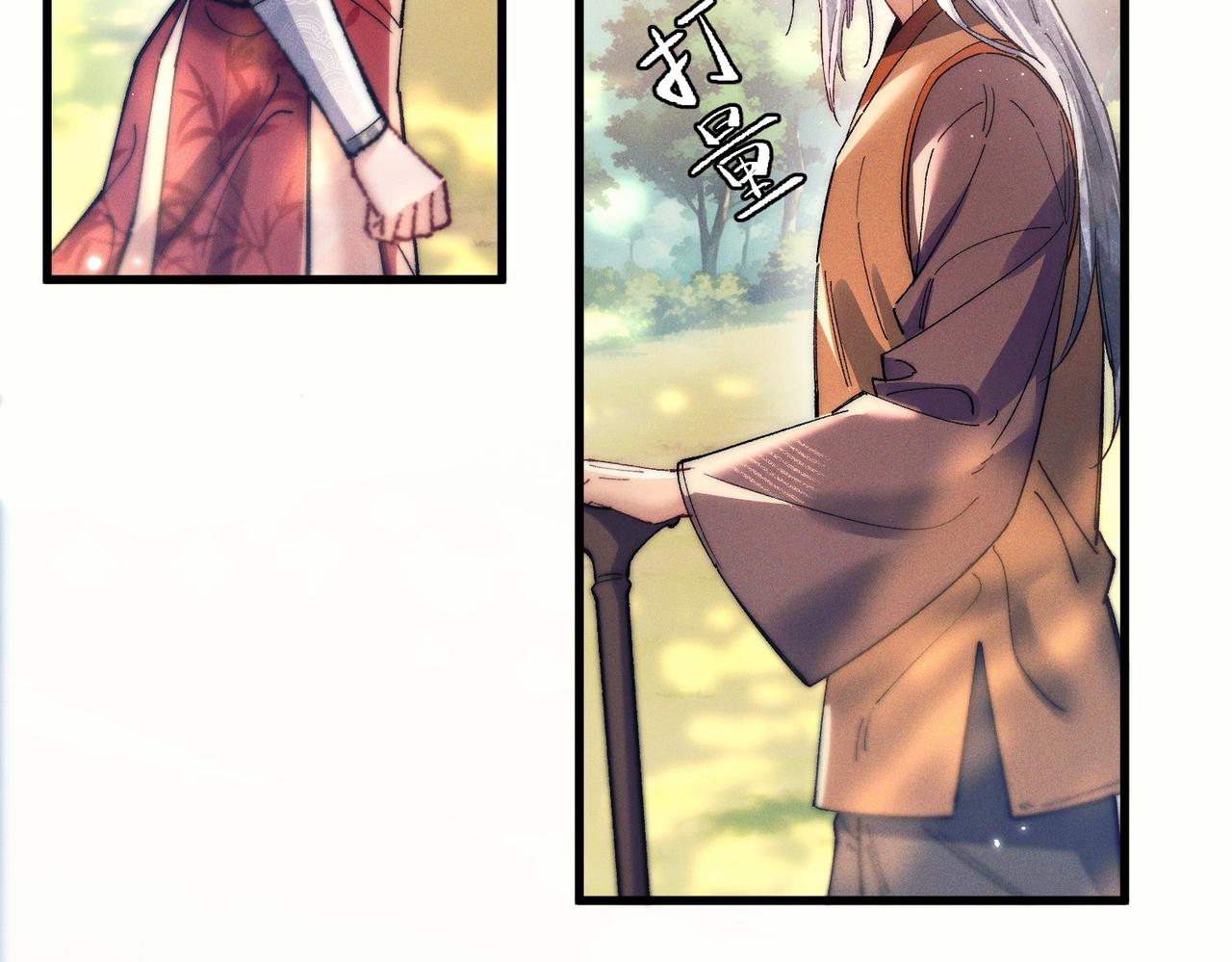 第二十八话 蛊虫(1/3)-第33话