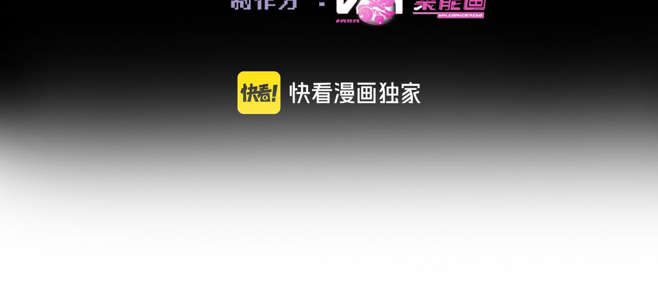 第二十八话 蛊虫(1/3)-第33话