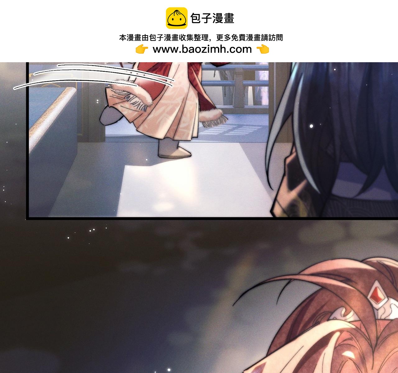 第二十八话 蛊虫(1/3)-第33话