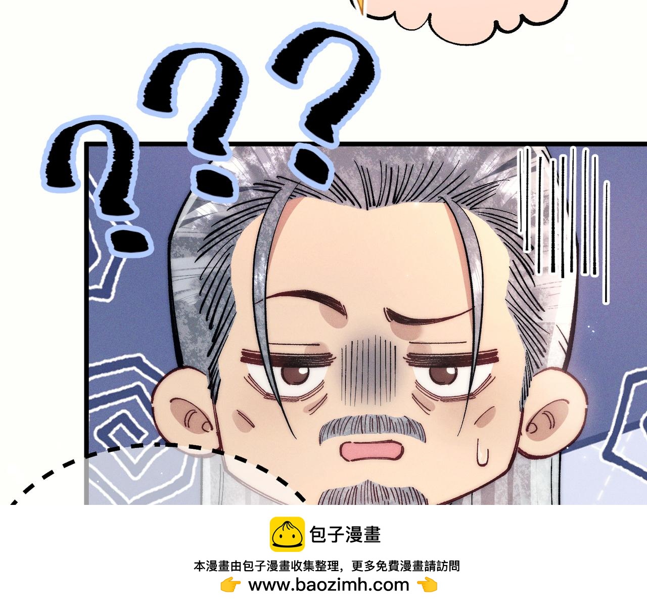 第二十八话 蛊虫(1/3)-第33话