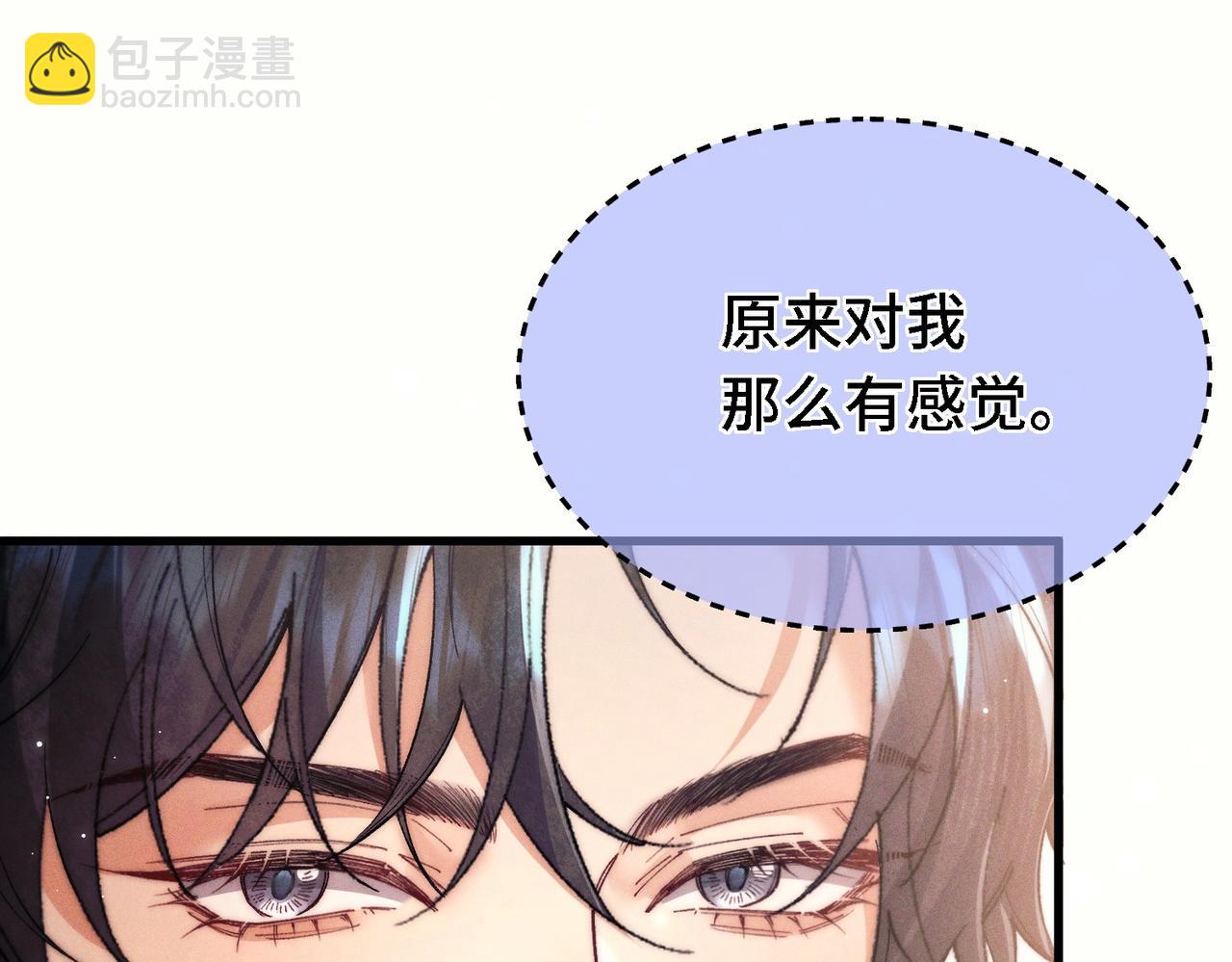 第二十八话 蛊虫(1/3)-第33话