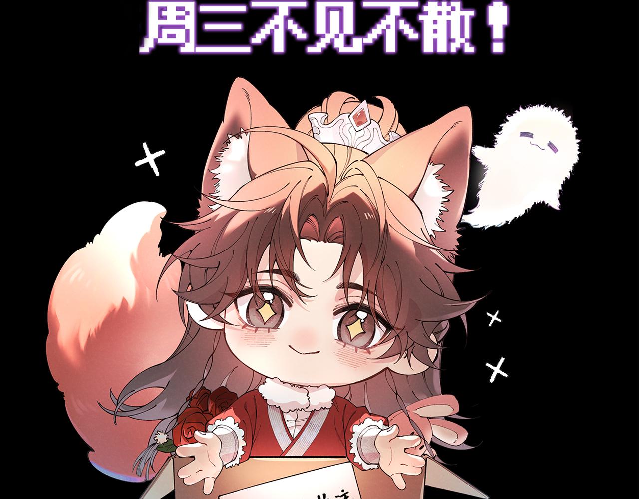 休沐ii-第45话
