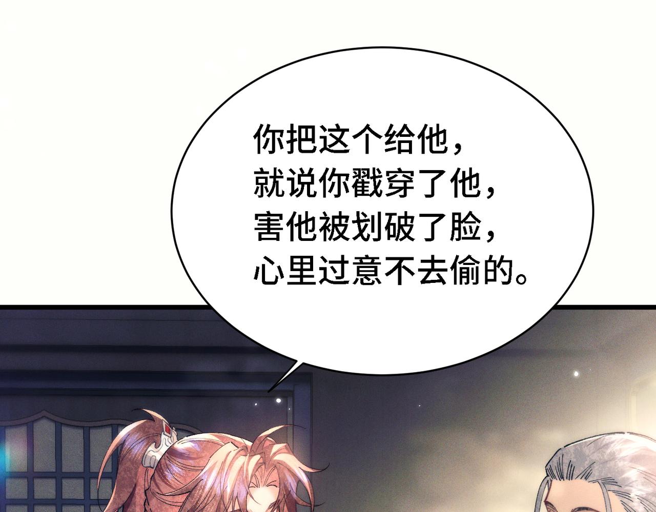 第三十话 男友力(1/3)-第35话