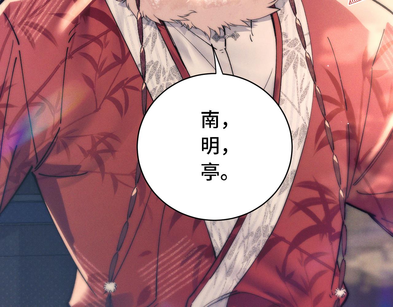 第三十话 男友力(1/3)-第35话