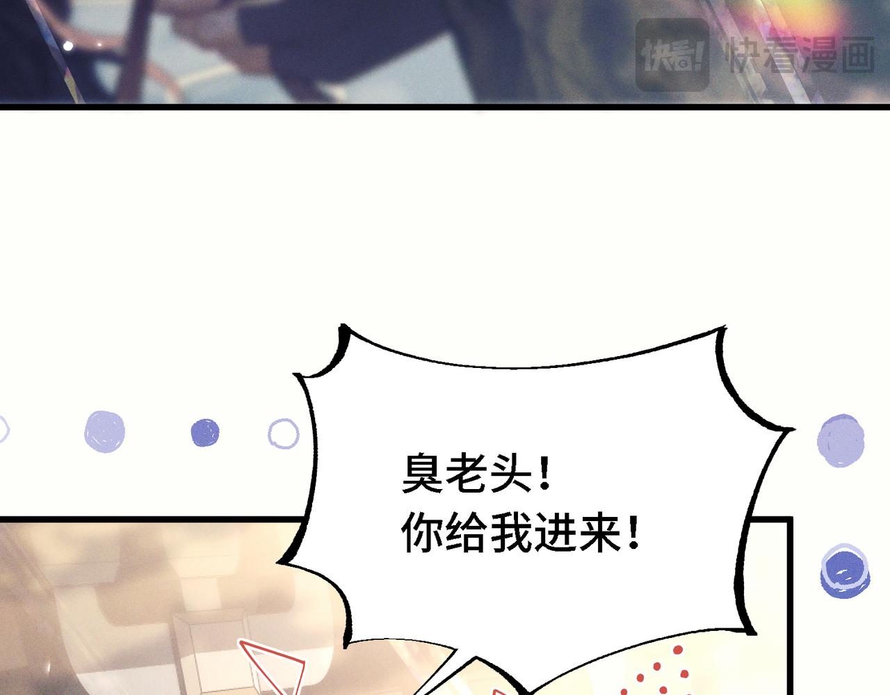 第三十话 男友力(1/3)-第35话