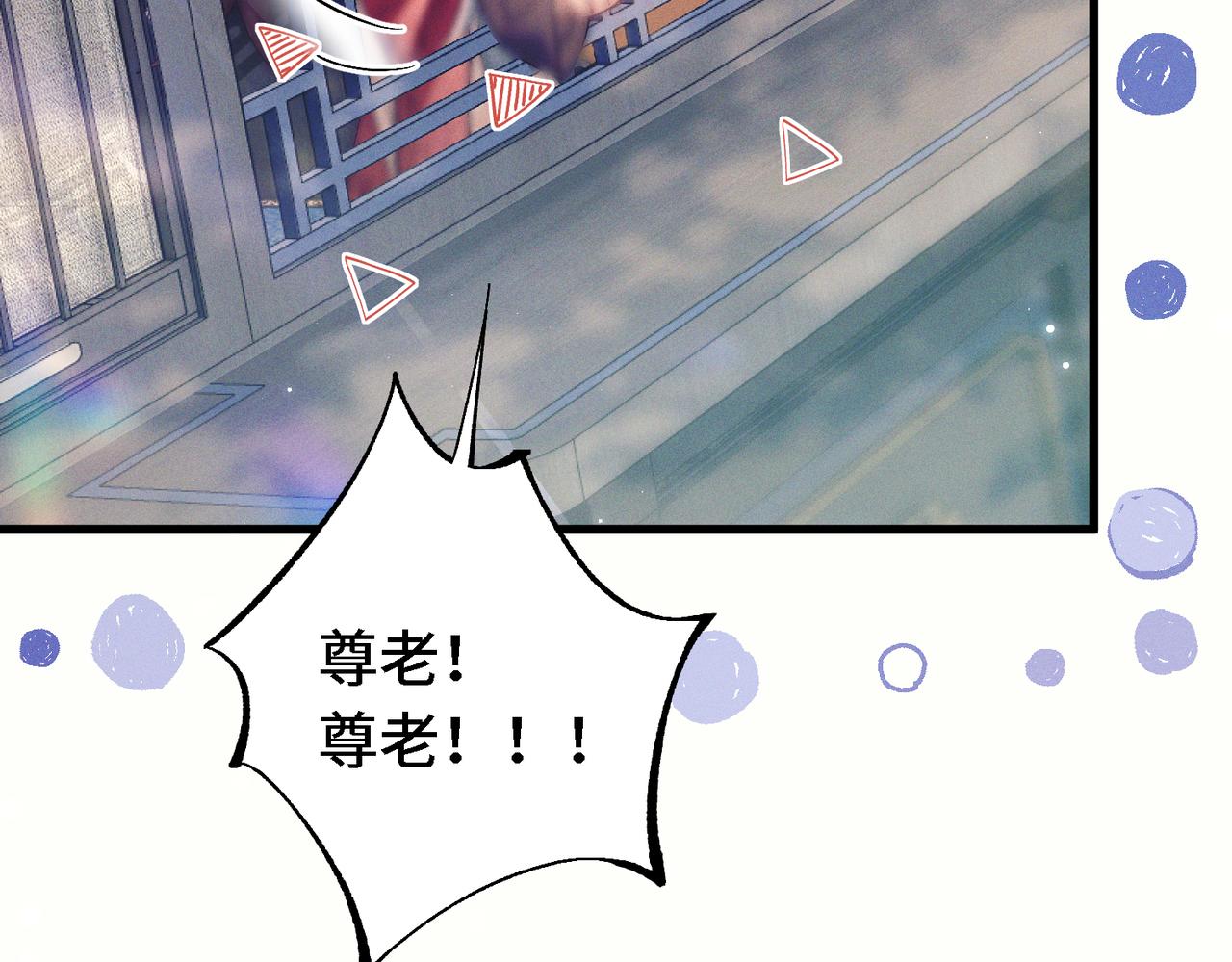 第三十话 男友力(1/3)-第35话