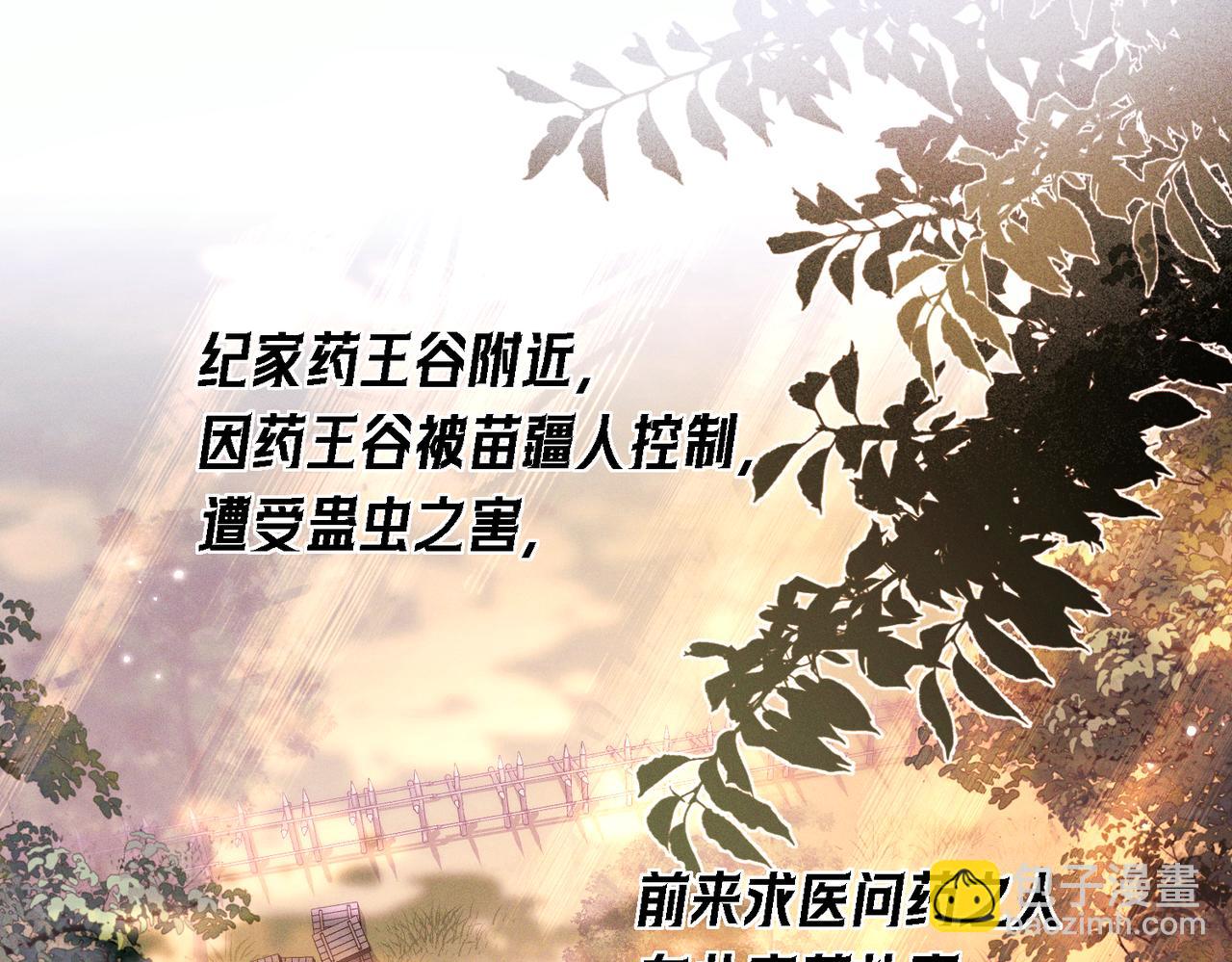 第三十话 男友力(1/3)-第35话