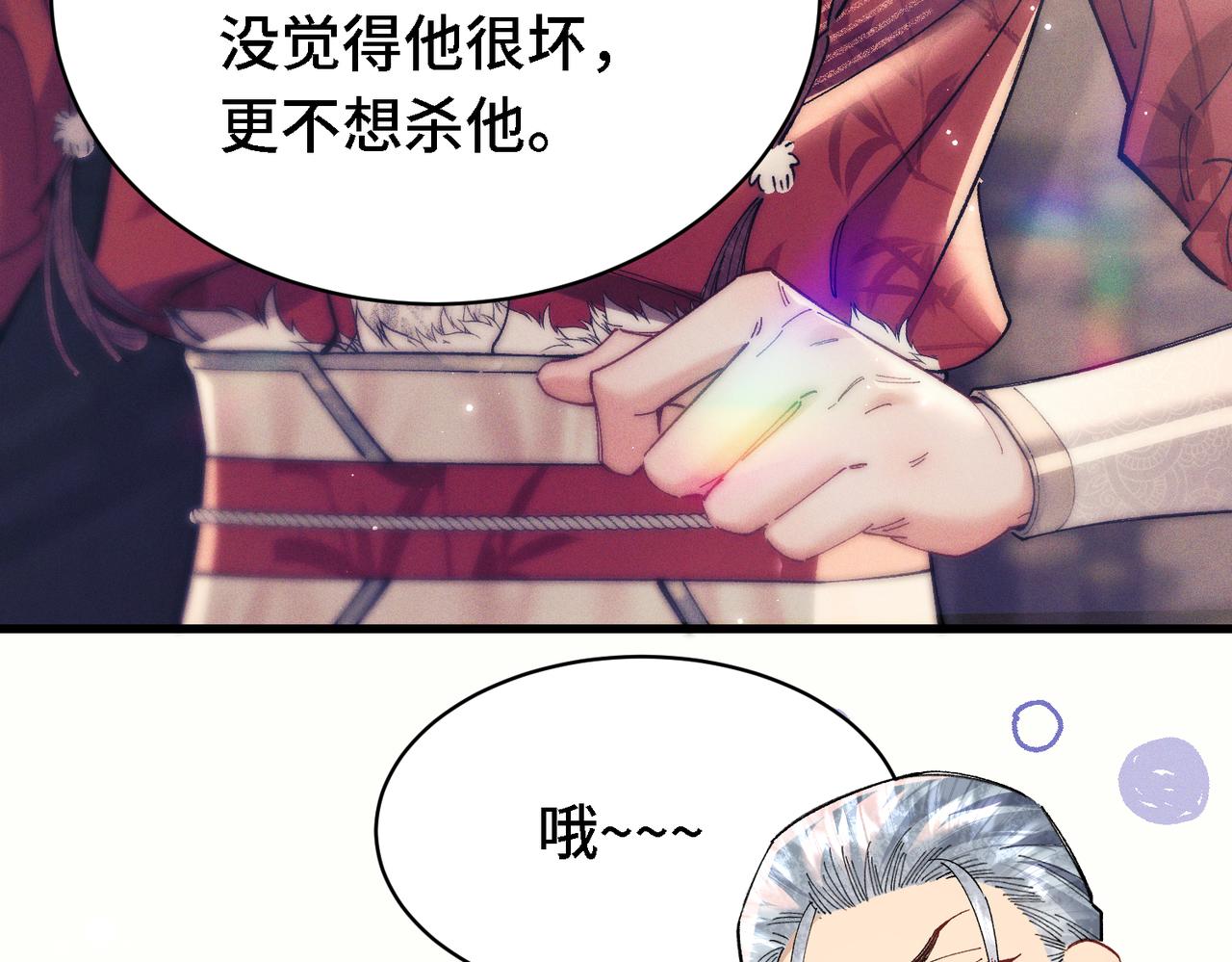 第三十话 男友力(1/3)-第35话