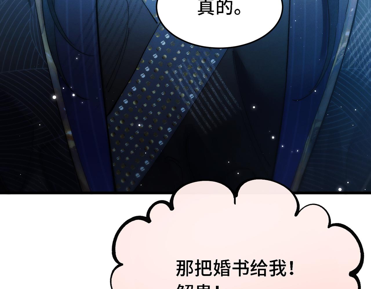 第三十二话 选择(1/3)-第37话