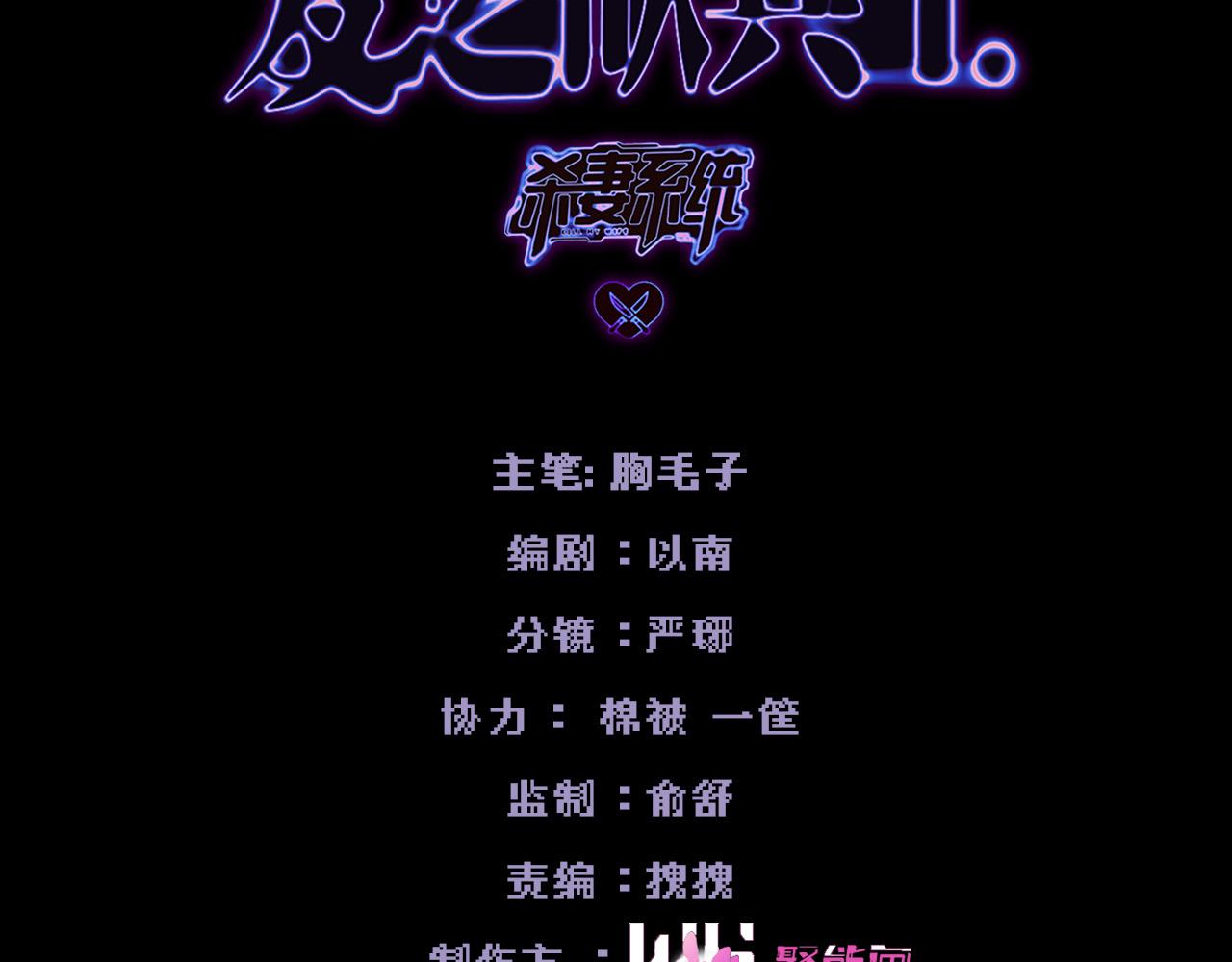 第三十二话 选择(1/3)-第37话