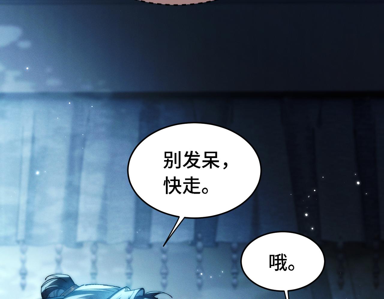 第三十二话 选择(1/3)-第37话
