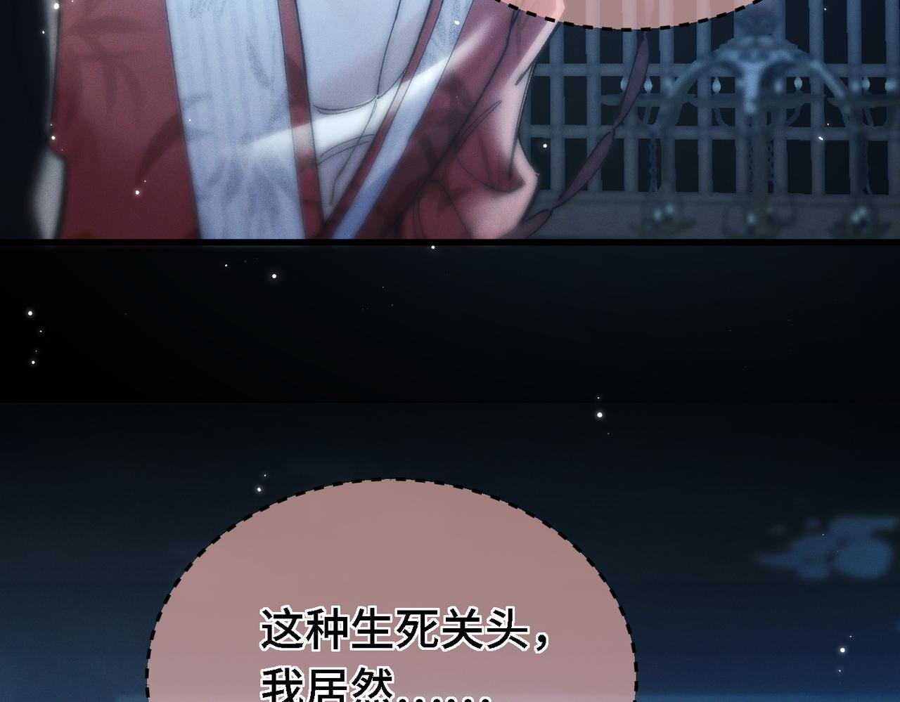 第三十二话 选择(1/3)-第37话