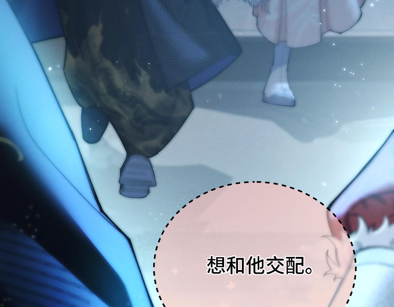 第三十二话 选择(1/3)-第37话