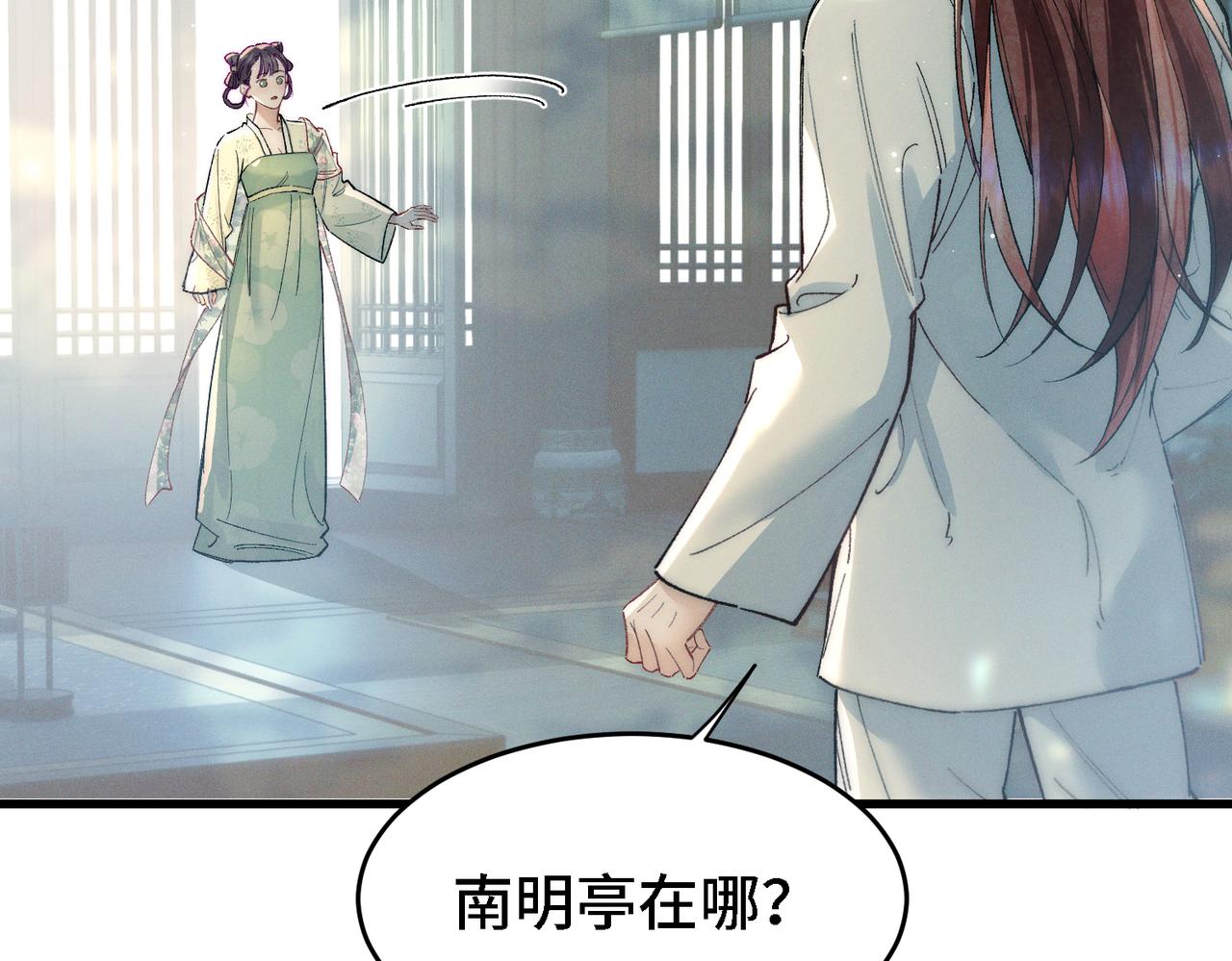 第三十四话 心痛(1/3)-第39话