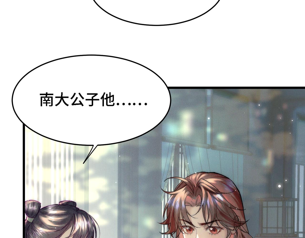 第三十四话 心痛(1/3)-第39话