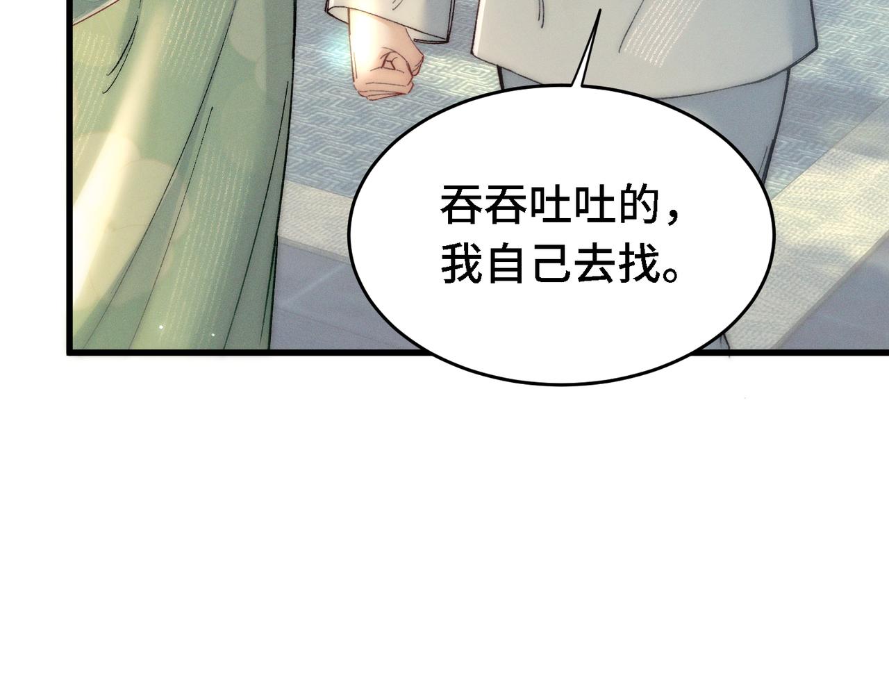 第三十四话 心痛(1/3)-第39话
