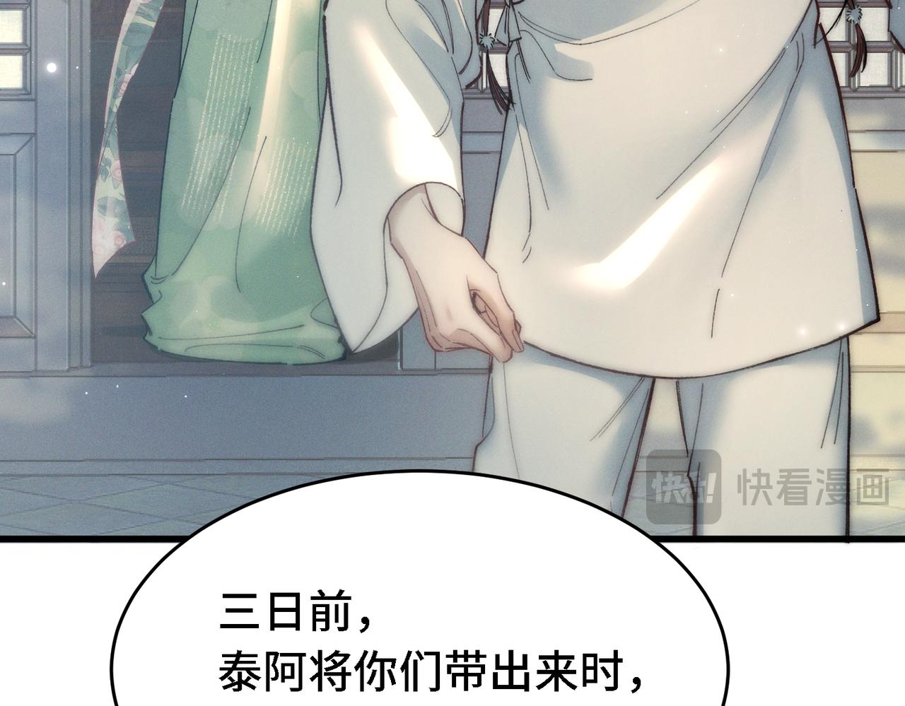 第三十四话 心痛(1/3)-第39话