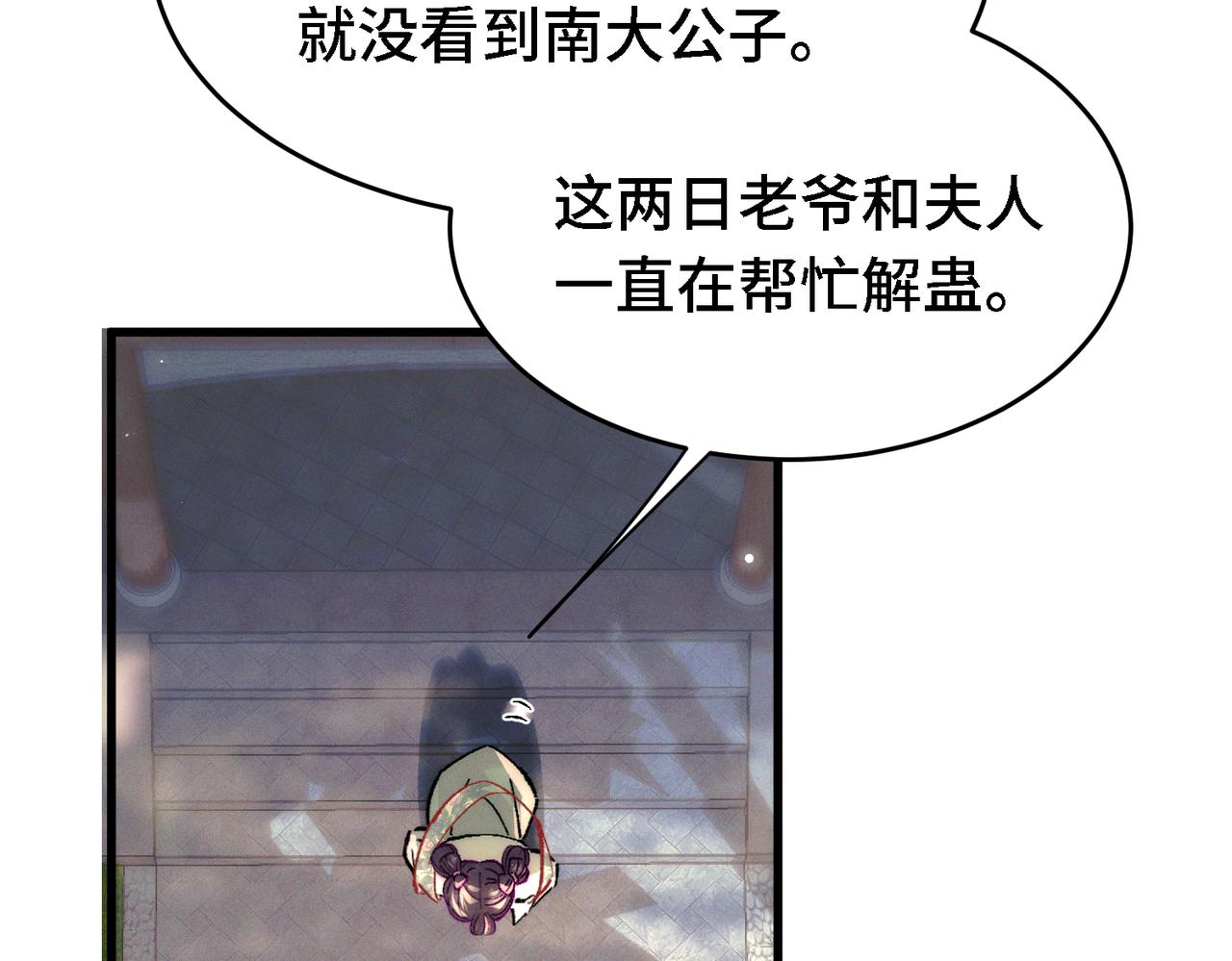 第三十四话 心痛(1/3)-第39话