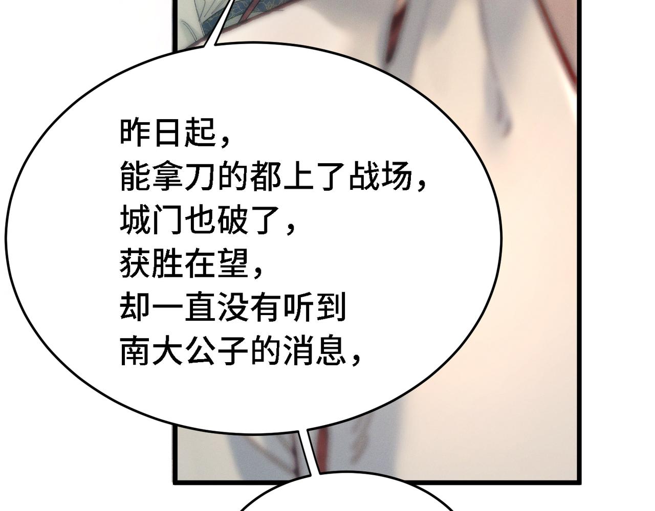 第三十四话 心痛(1/3)-第39话