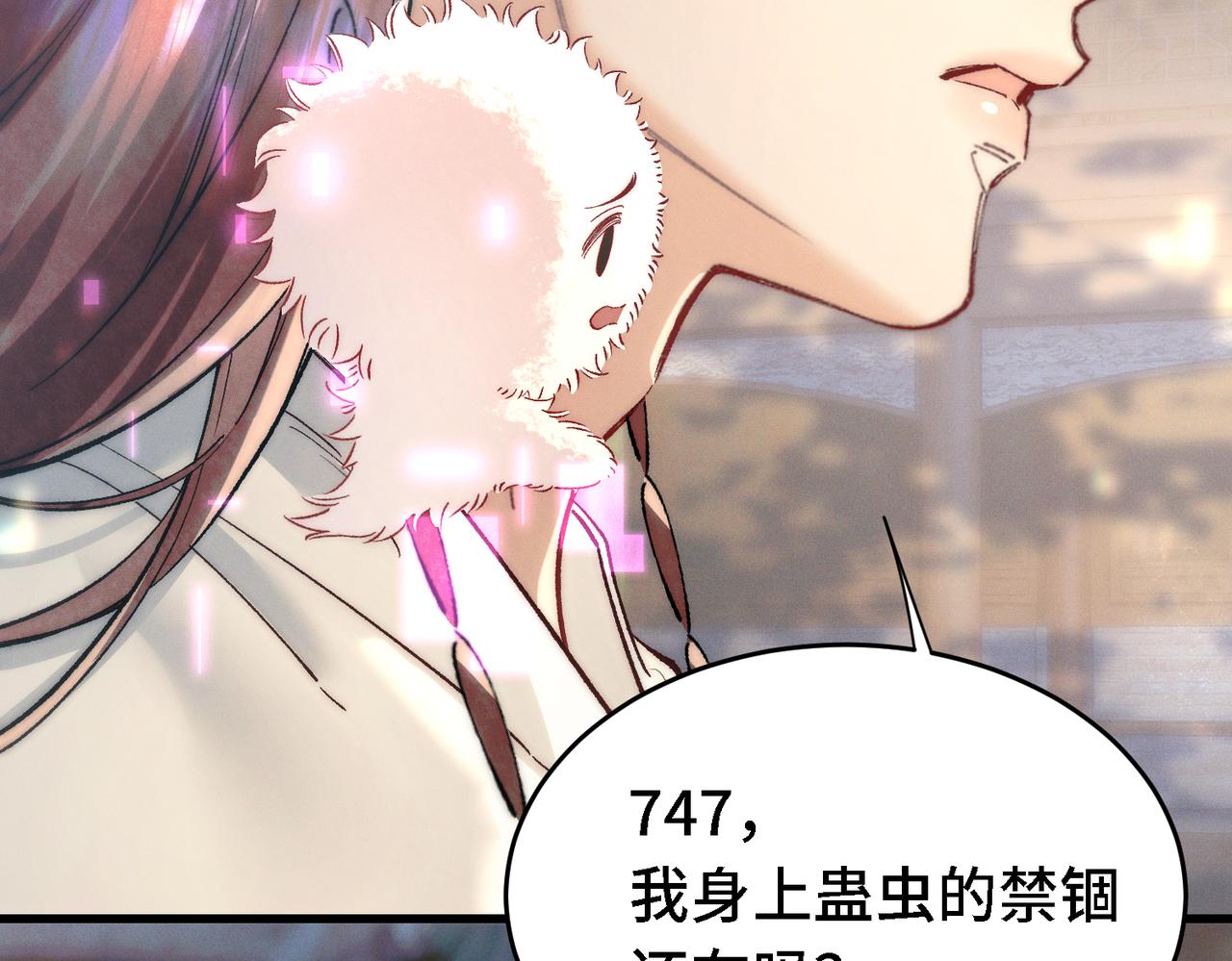 第三十四话 心痛(1/3)-第39话