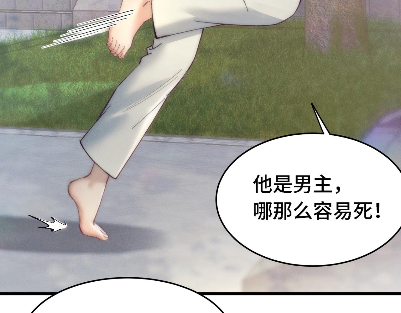 第三十四话 心痛(1/3)-第39话