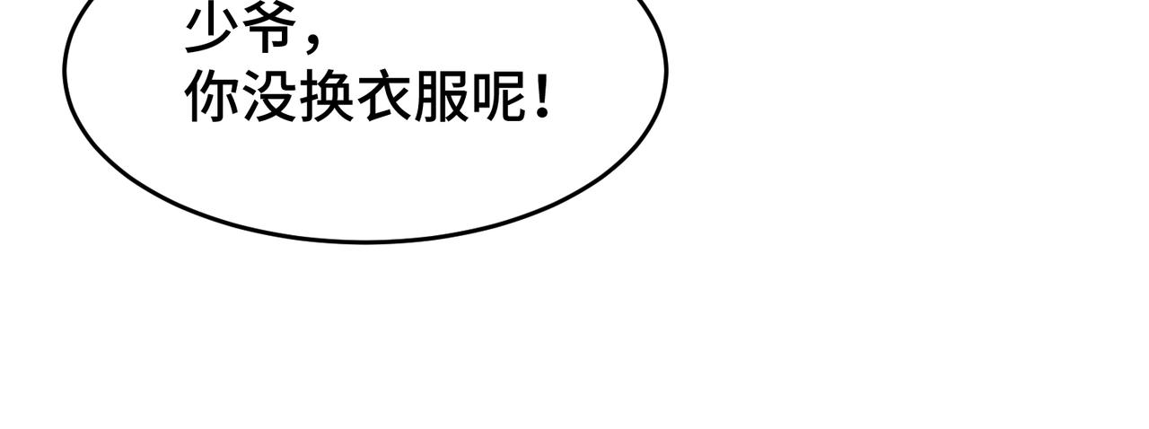 第三十四话 心痛(1/3)-第39话